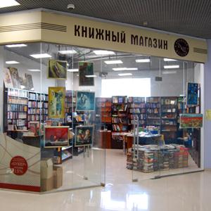 Книжные магазины Кардымово
