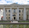 Дворцы и дома культуры в Кардымово