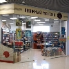 Книжные магазины в Кардымово