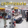 Спортивные магазины в Кардымово