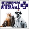 Ветеринарные аптеки в Кардымово