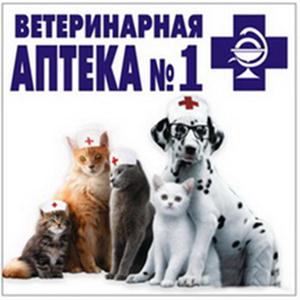 Ветеринарные аптеки Кардымово